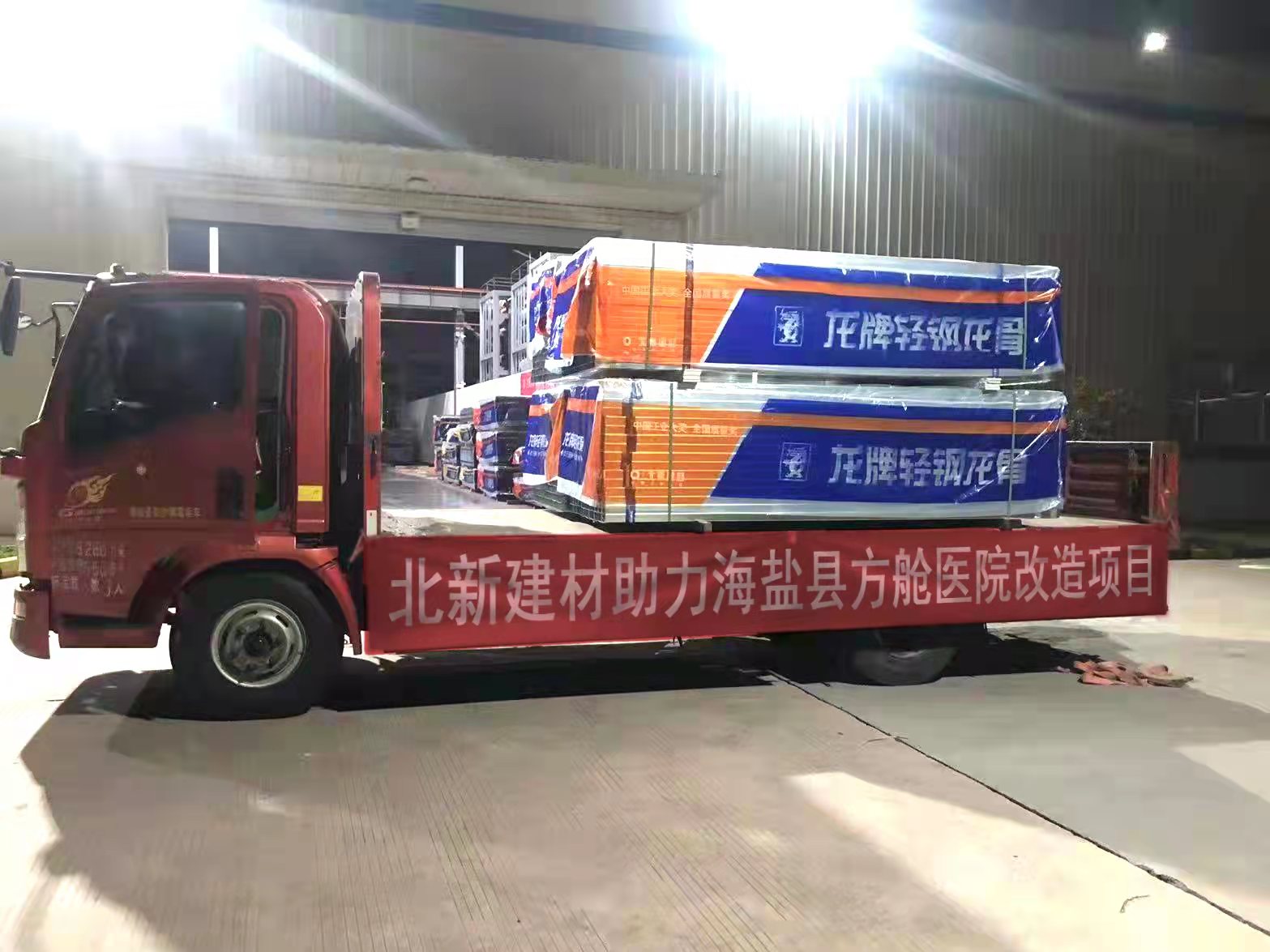 Z6·尊龙「中国区」官方网站