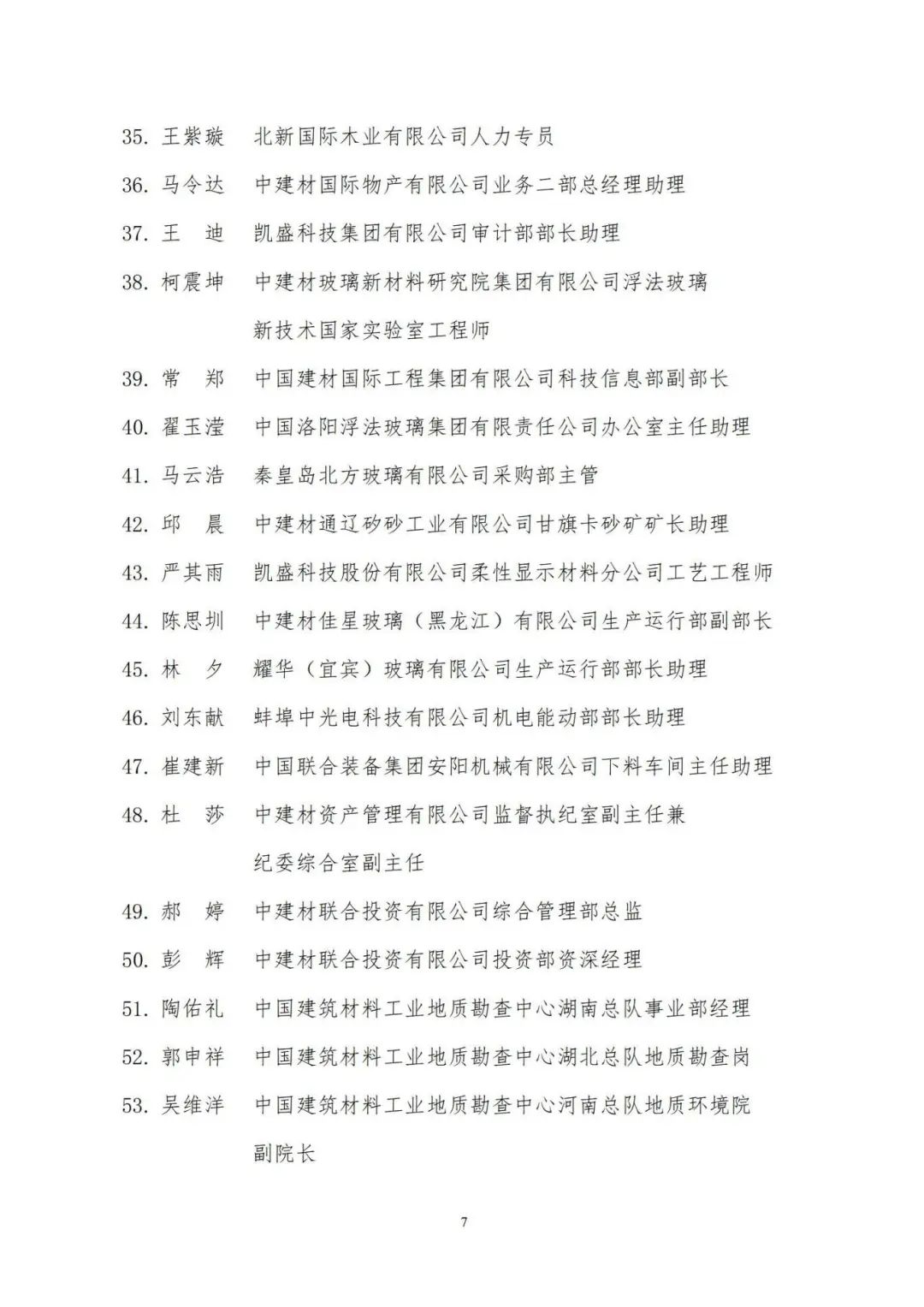 34f489887264f20a_1786525996018 34f489887264f20a_1786525996018