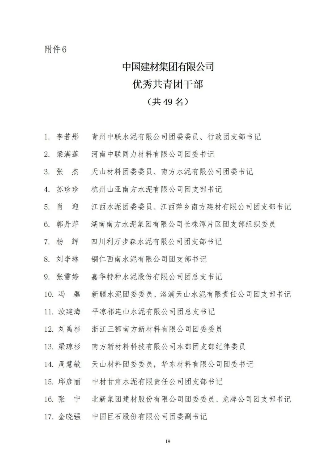 38a5793b41d92db0_1786525996544 38a5793b41d92db0_1786525996544