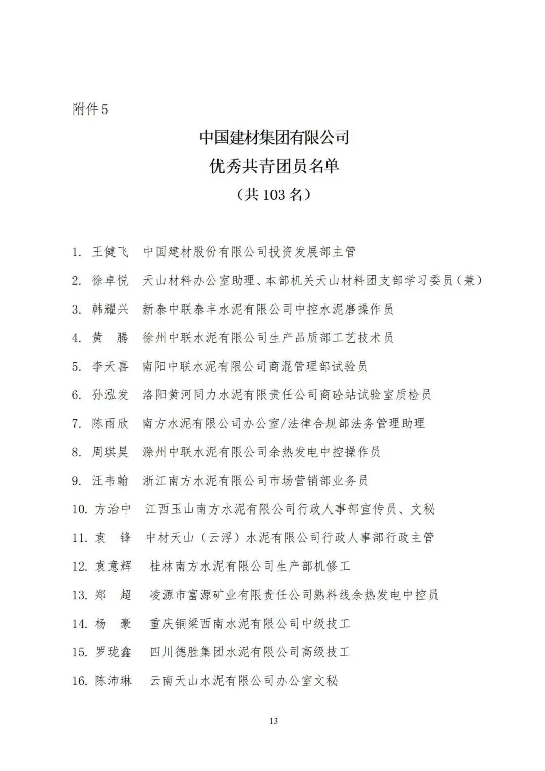 44fcfe746ba22678_1786525996220 44fcfe746ba22678_1786525996220