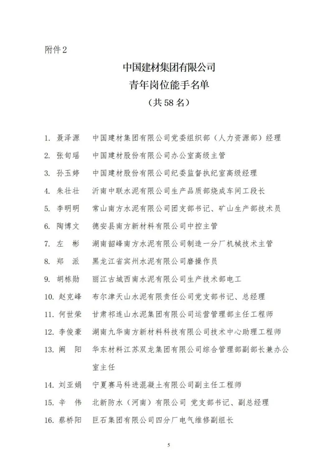 4f6172fe97d7381a_1786525995978 4f6172fe97d7381a_1786525995978