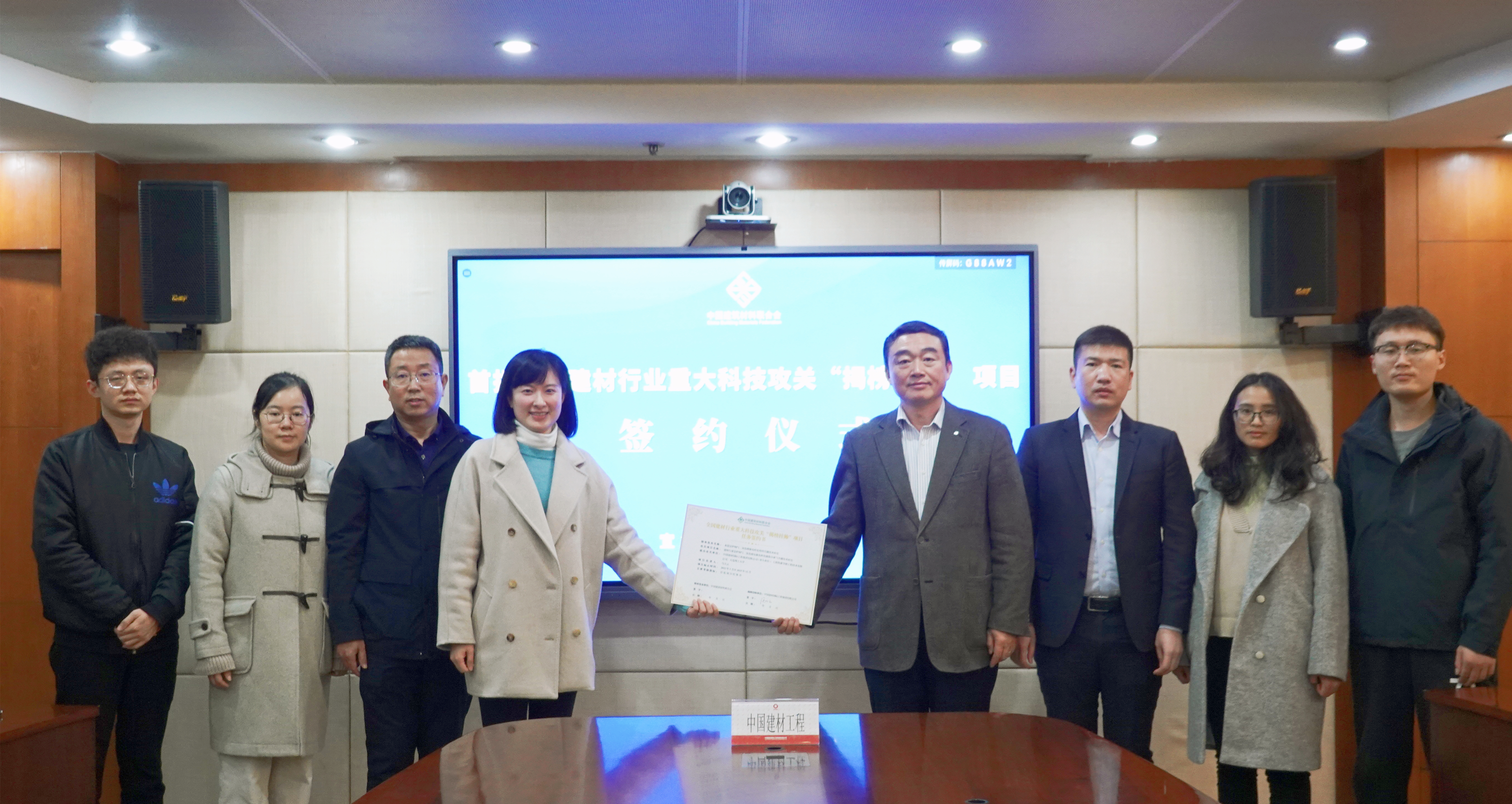 建材行业窑炉烟气二氧化碳电催化转化造备合成气关键技术钻研团队.jpg 建材行业窑炉烟气二氧化碳电催化转化造备合成气关键技术钻研团队.jpg