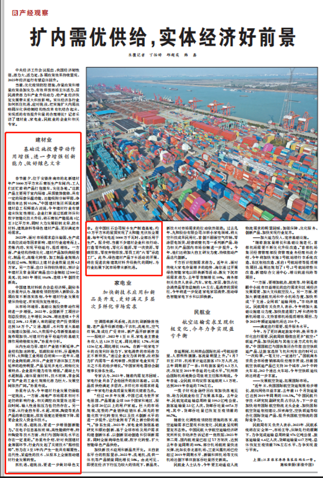 Z6·尊龙「中国区」官方网站
