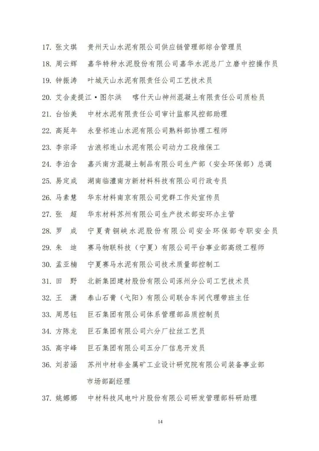 5e191a396ccee00b_1786525996502 5e191a396ccee00b_1786525996502