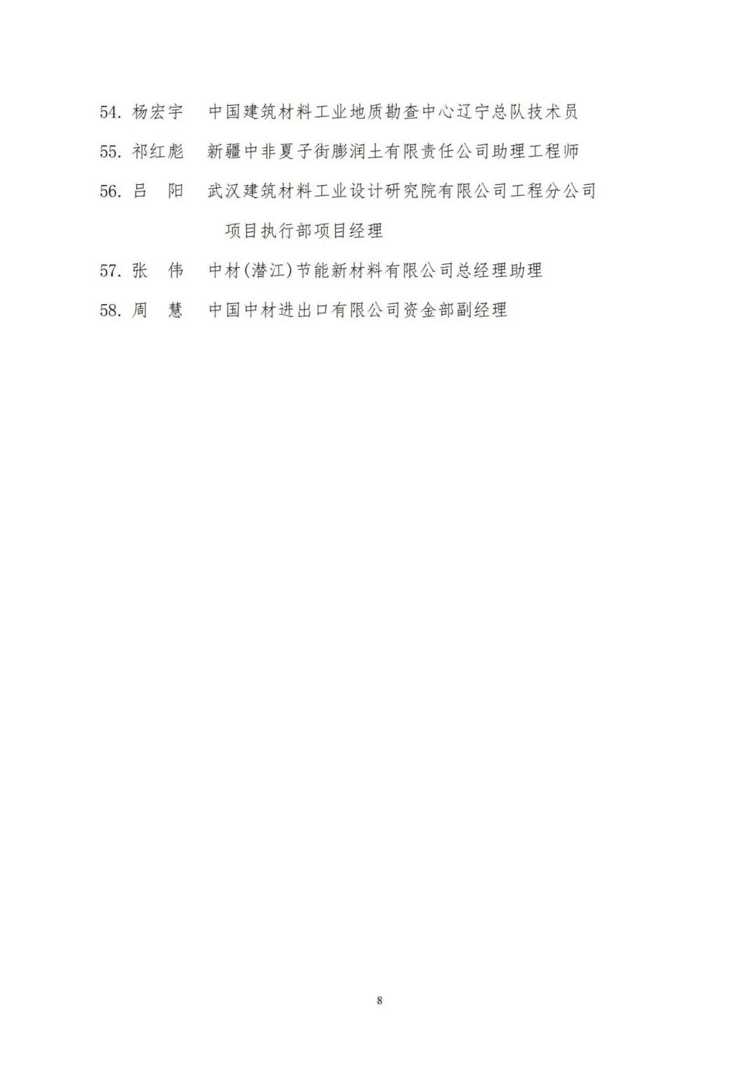 682f2b02cfe193b0_1786525996064 682f2b02cfe193b0_1786525996064