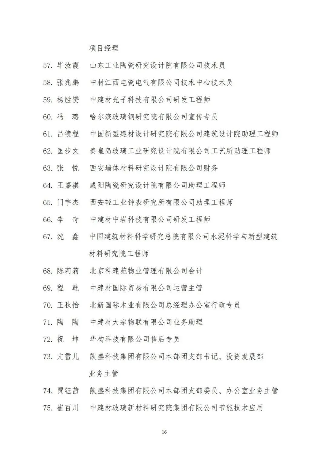75d9194d4943cfe4_1786525996319 75d9194d4943cfe4_1786525996319