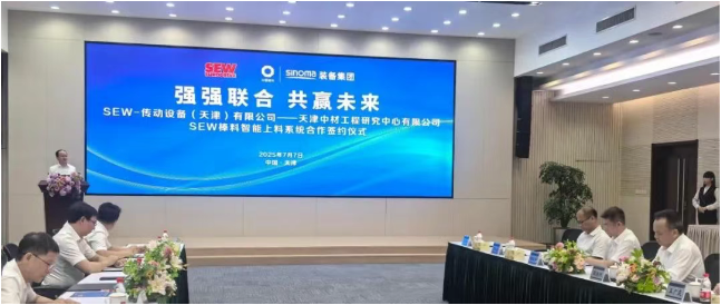 Z6·尊龙「中国区」官方网站