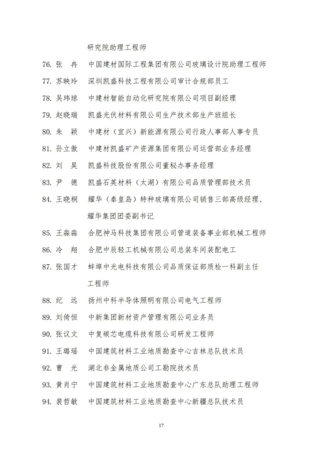 7fdac64b0ea19295_1786525996415 7fdac64b0ea19295_1786525996415