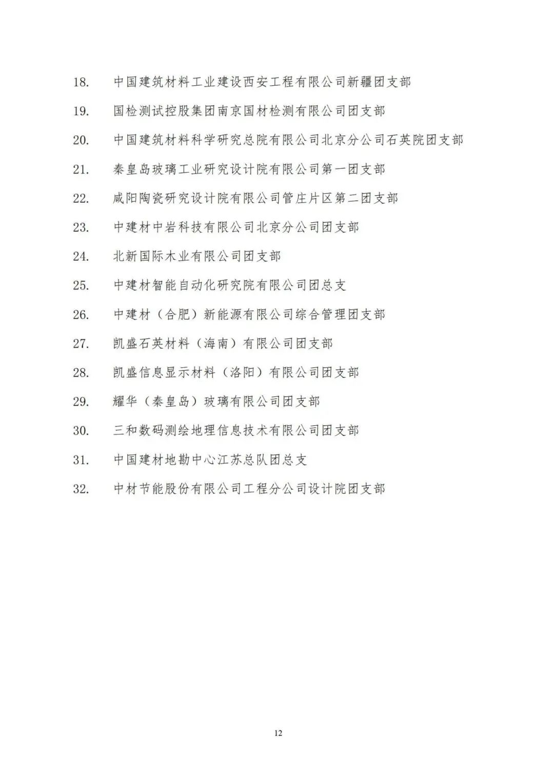839c13527acb0b8f_1786525996211 839c13527acb0b8f_1786525996211