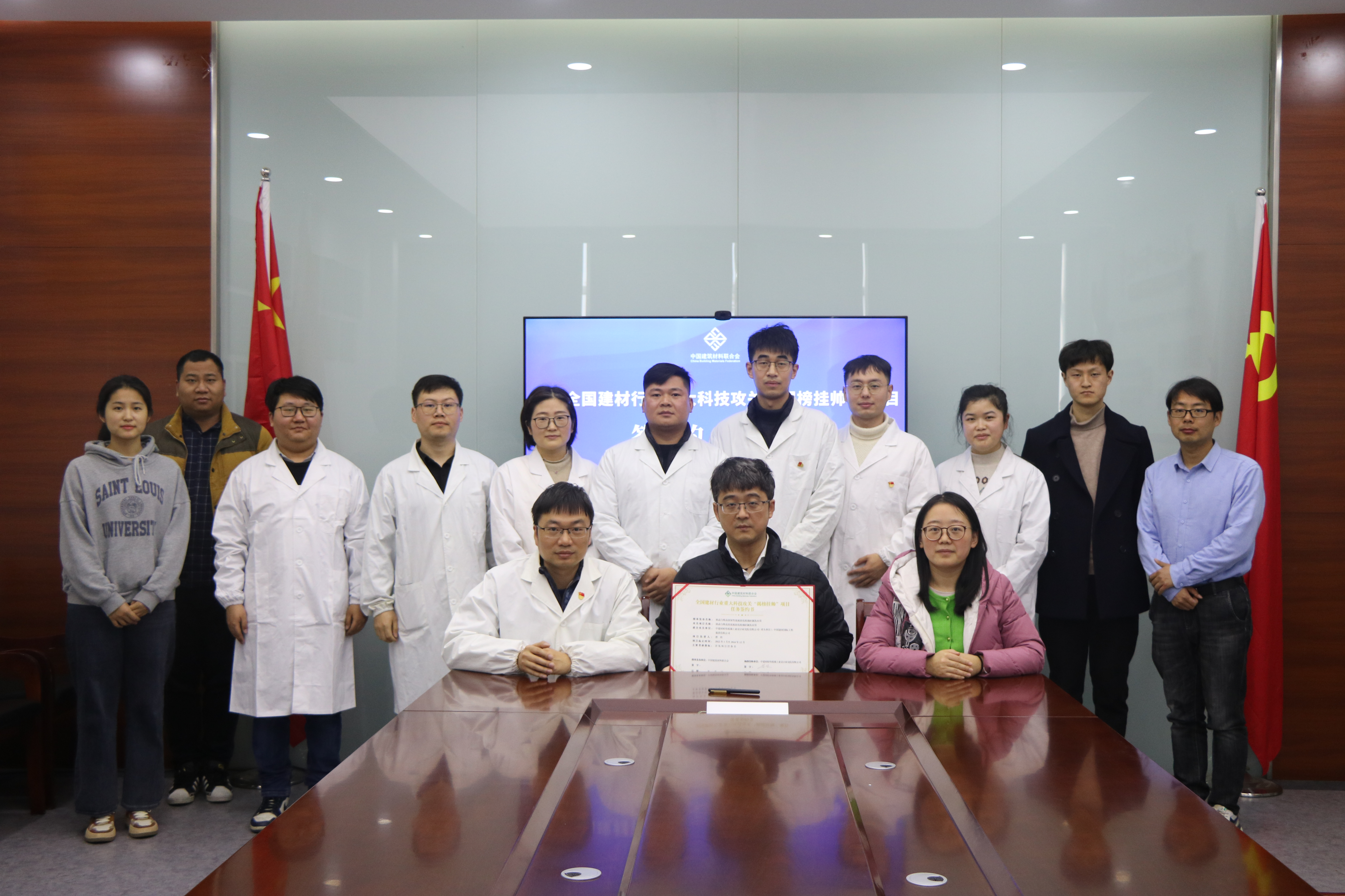 签约书：核动力堆高放射性废液固化玻璃研造及利用团队.JPG
