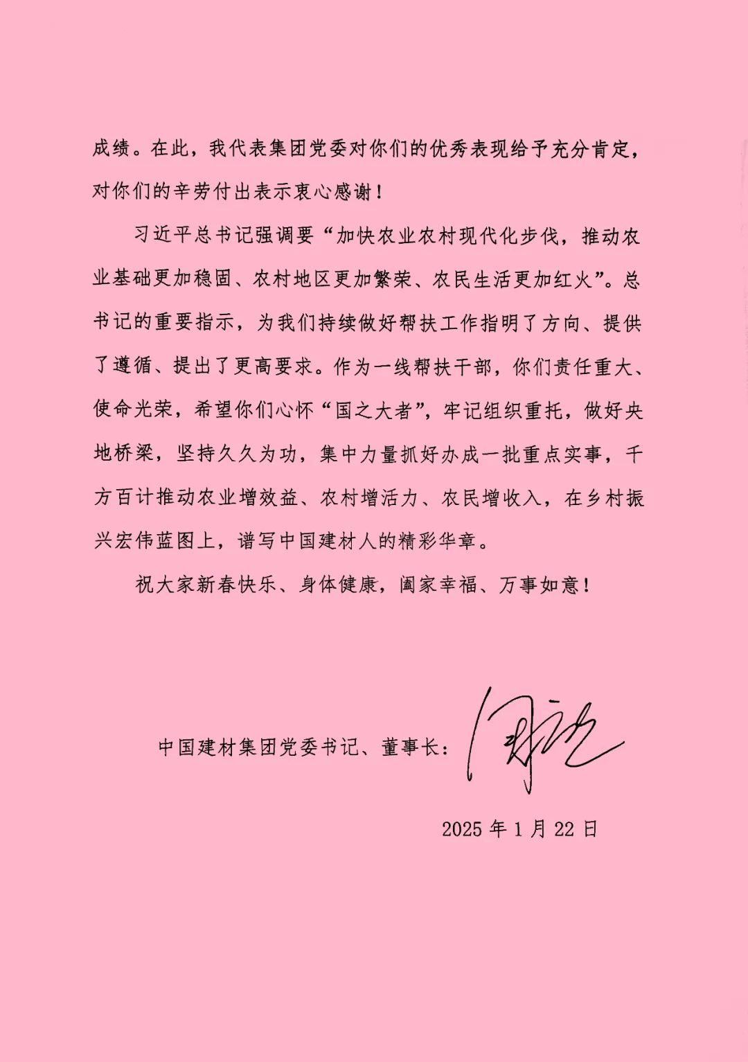 a398233c9cb422a9_1786516681321 a398233c9cb422a9_1786516681321