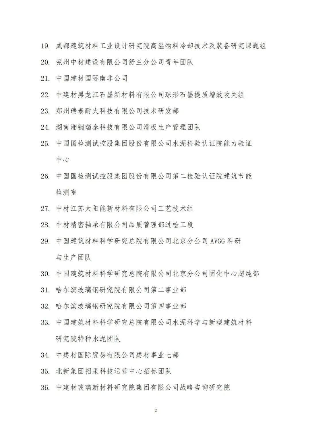 a5bc058acc0ec89b_1786525995717 a5bc058acc0ec89b_1786525995717