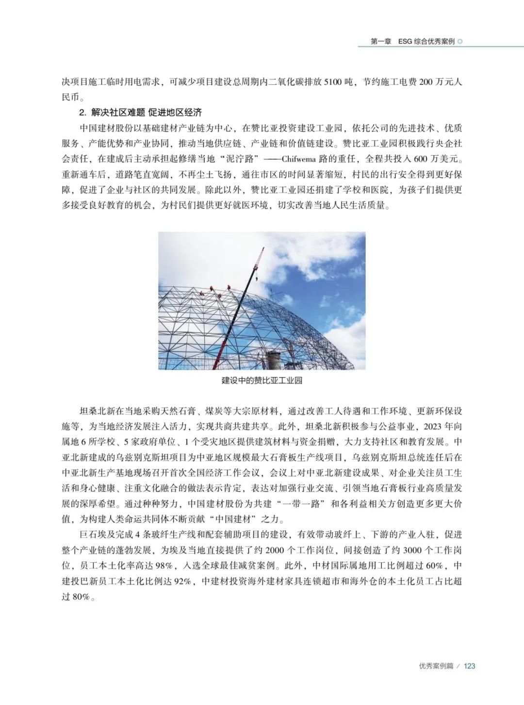 ada1a69184e5aac5_1786517331103 ada1a69184e5aac5_1786517331103