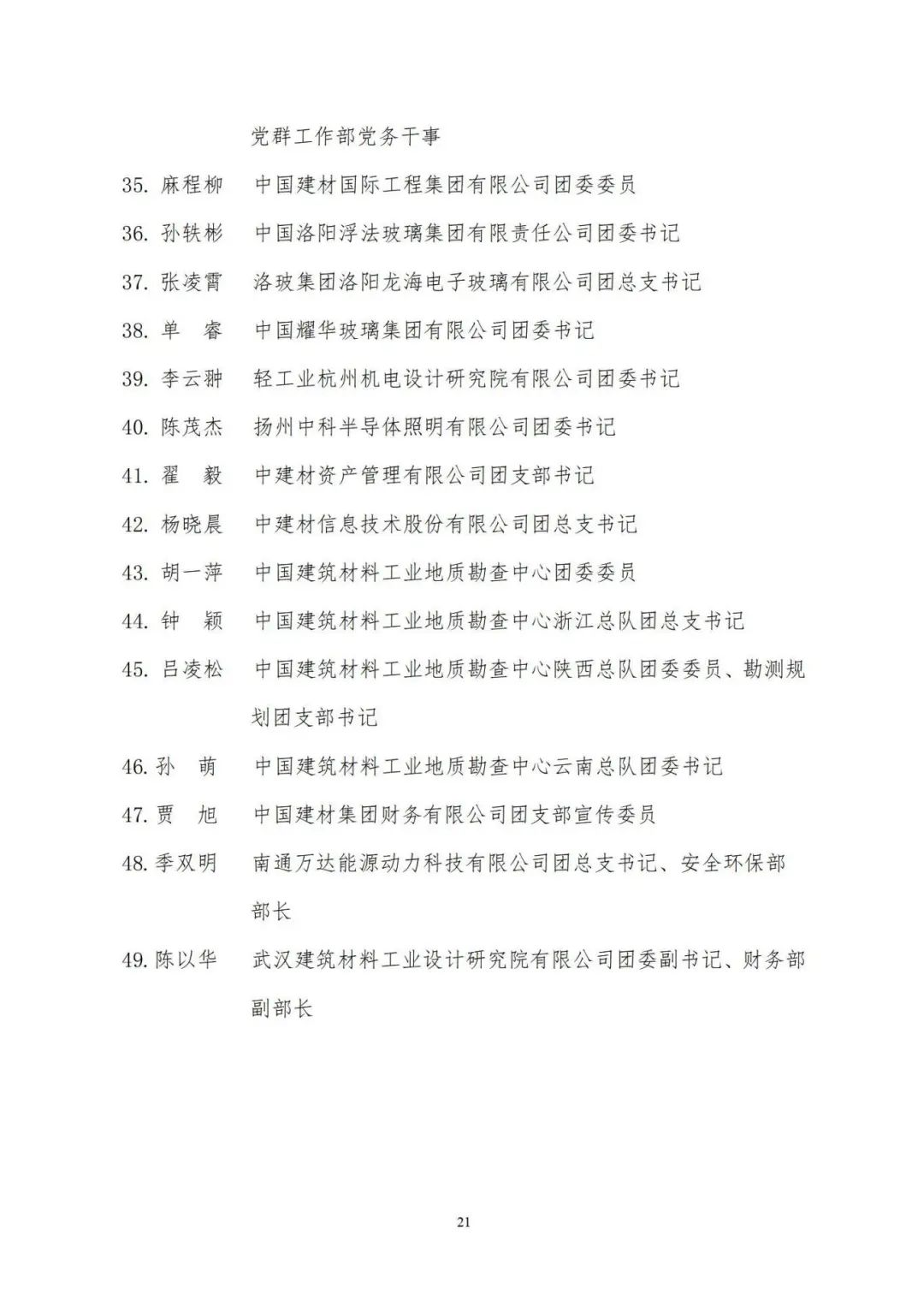 c1665eca904b884b_1786525996610 c1665eca904b884b_1786525996610