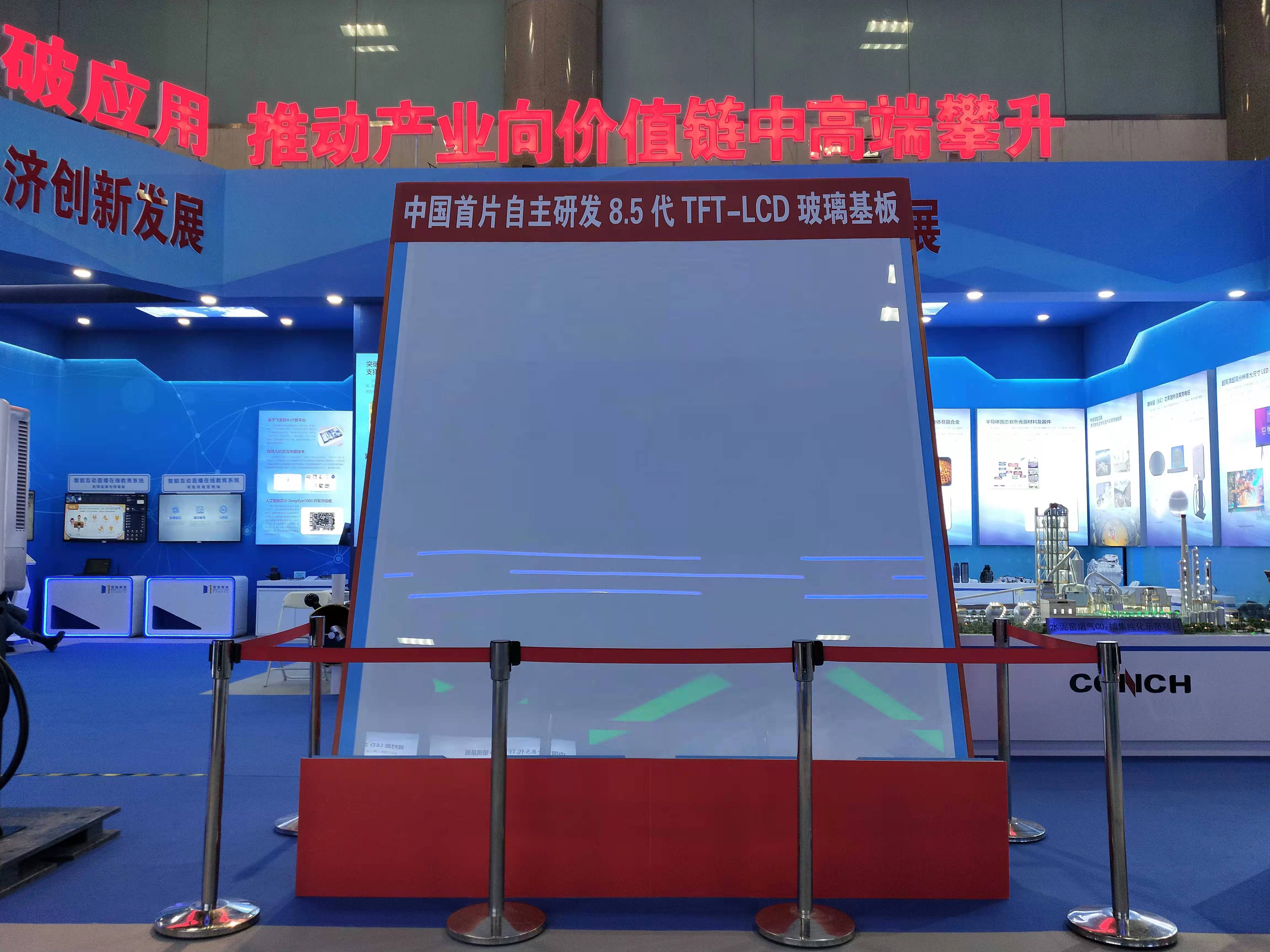 Z6·尊龙「中国区」官方网站