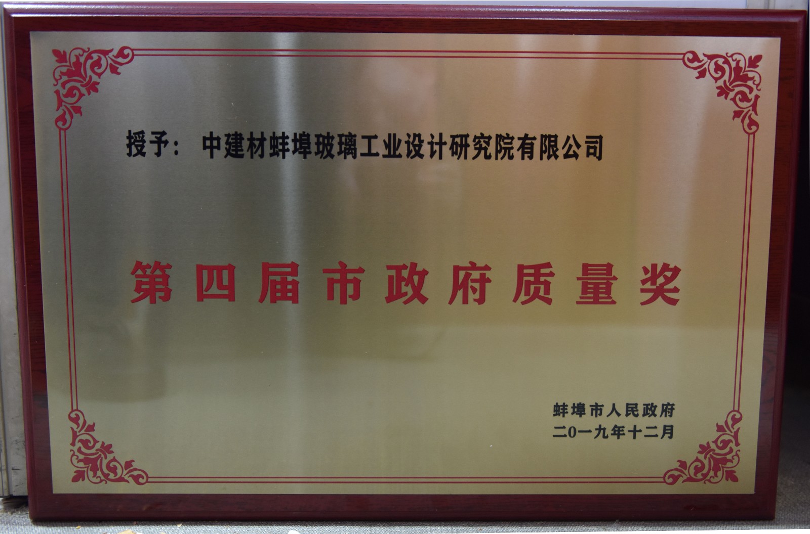 Z6·尊龙「中国区」官方网站