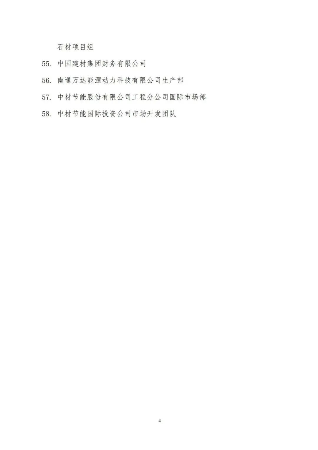 dafe9a3eca1d21e5_1786525995905 dafe9a3eca1d21e5_1786525995905