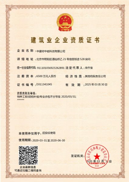 Z6·尊龙「中国区」官方网站