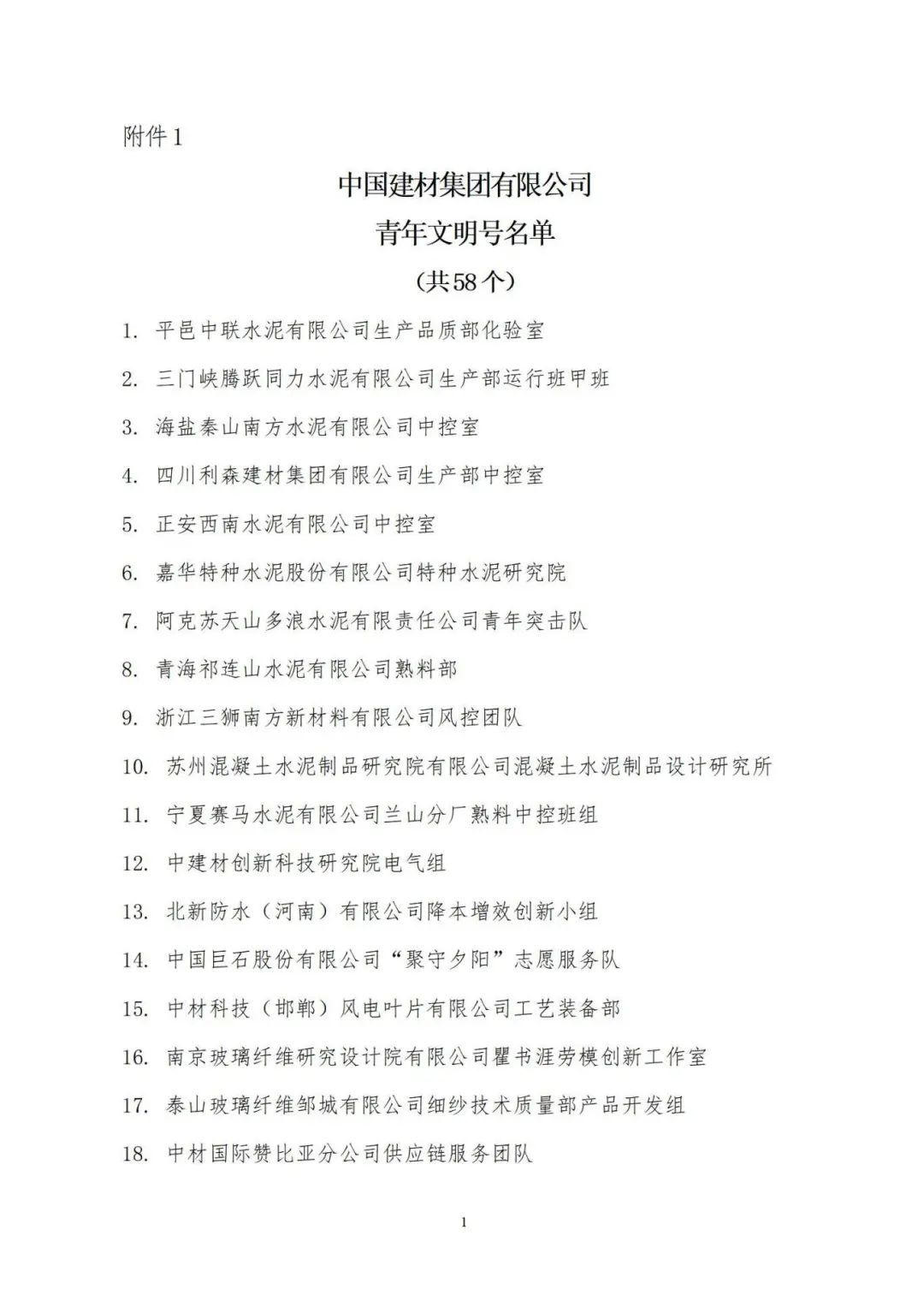 e5a413c21f9fe4aa_1786525995846 e5a413c21f9fe4aa_1786525995846