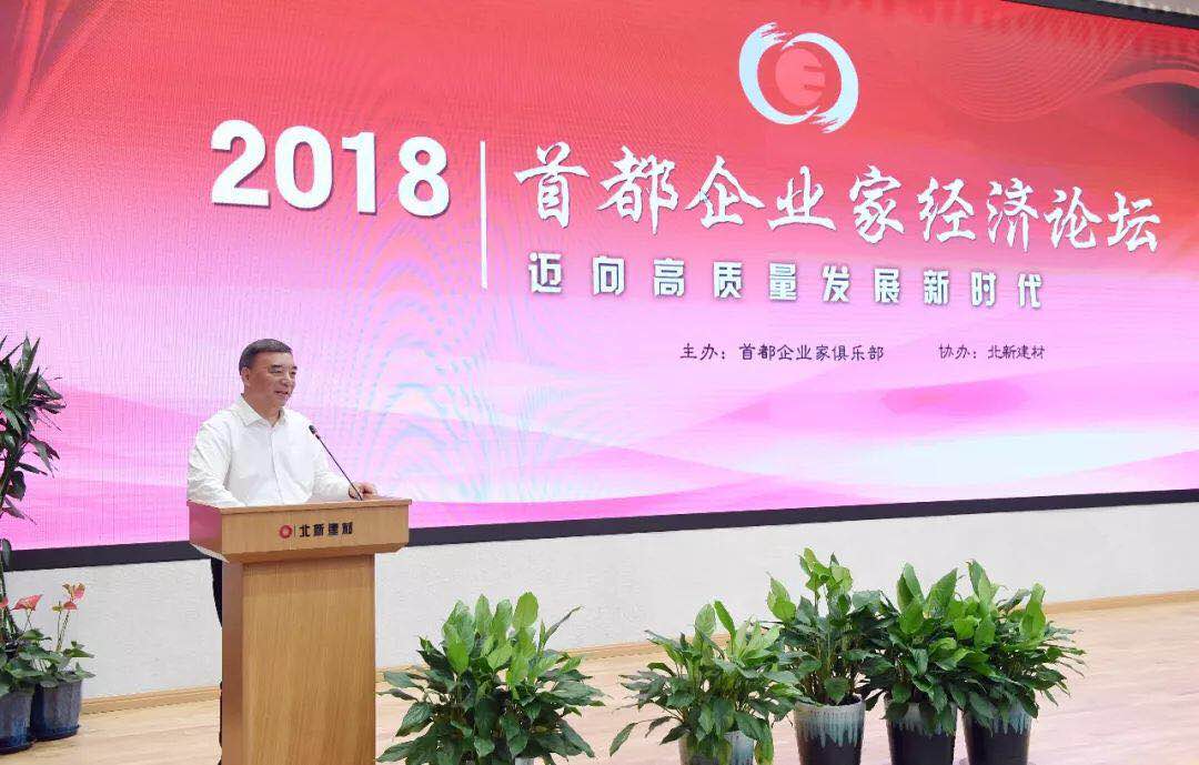 %E5%BE%AE%E4%BF%A1%E5%9B%BE%E7%89%87_20180621093944 Z6·尊龙「中国区」官方网站