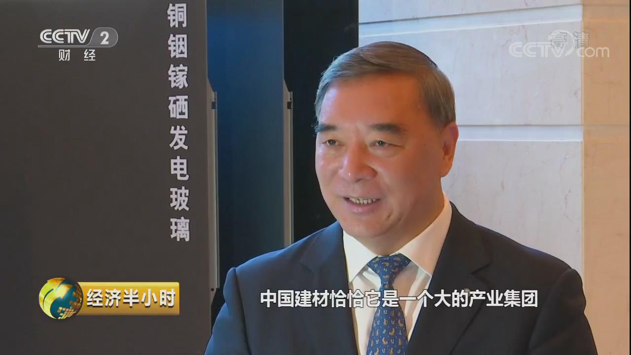 央视《经济半幼时》：屏幕背后的中国创造20180509