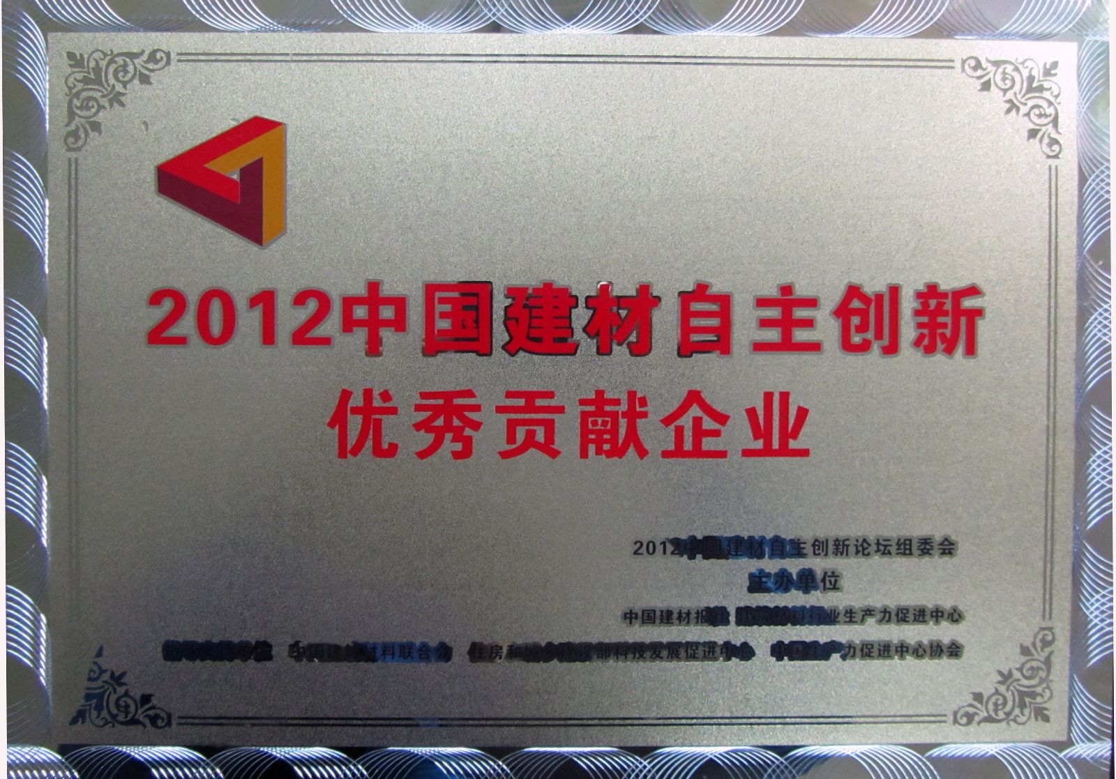 Z6·尊龙「中国区」官方网站