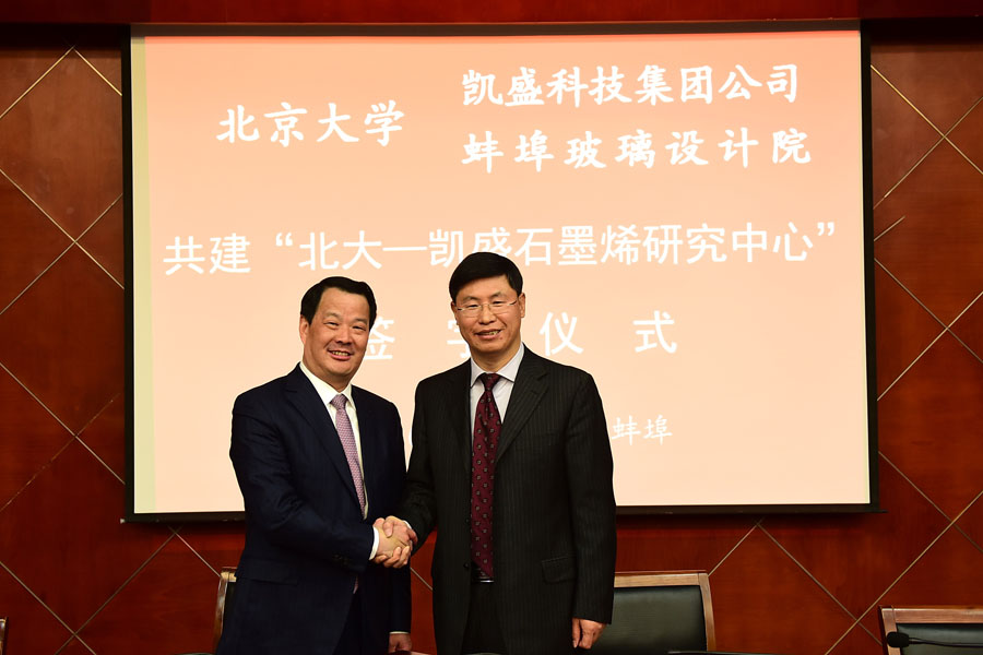 Z6·尊龙「中国区」官方网站