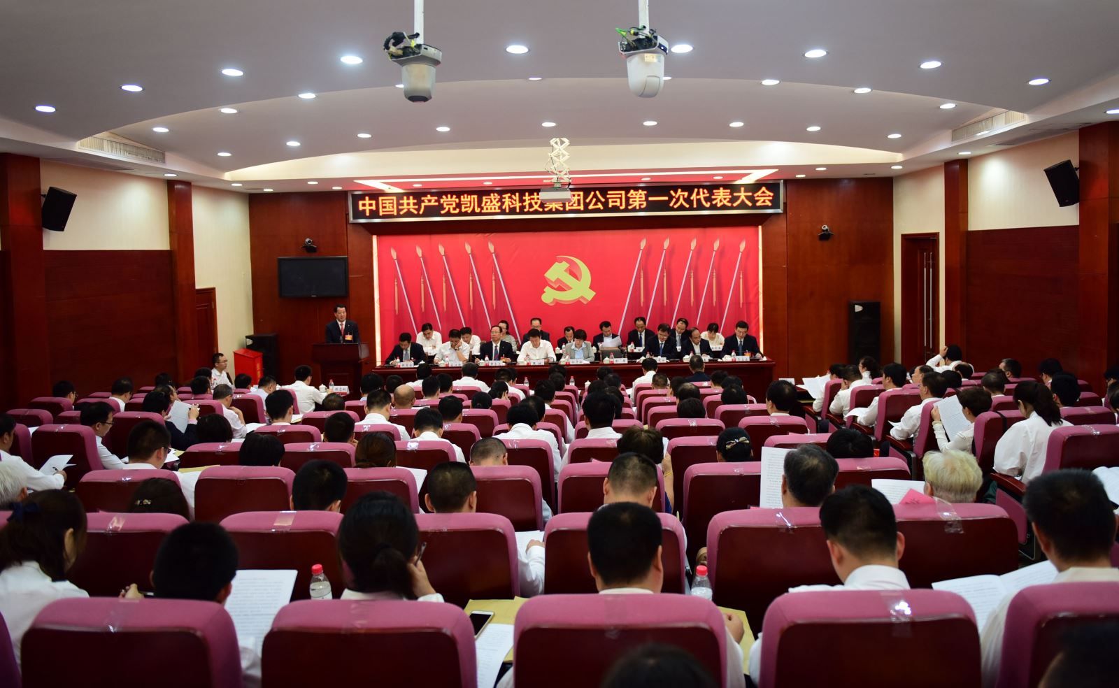 Z6·尊龙「中国区」官方网站