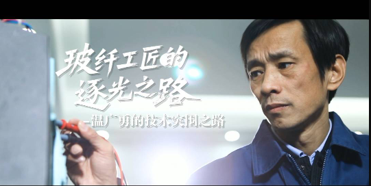 Z6·尊龙「中国区」官方网站