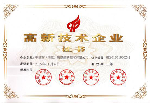 Z6·尊龙「中国区」官方网站